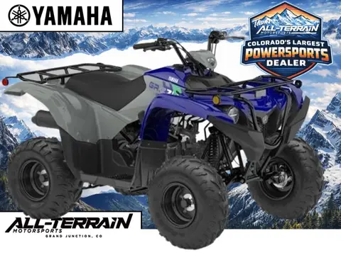 2026 Yamaha Grizzly 110